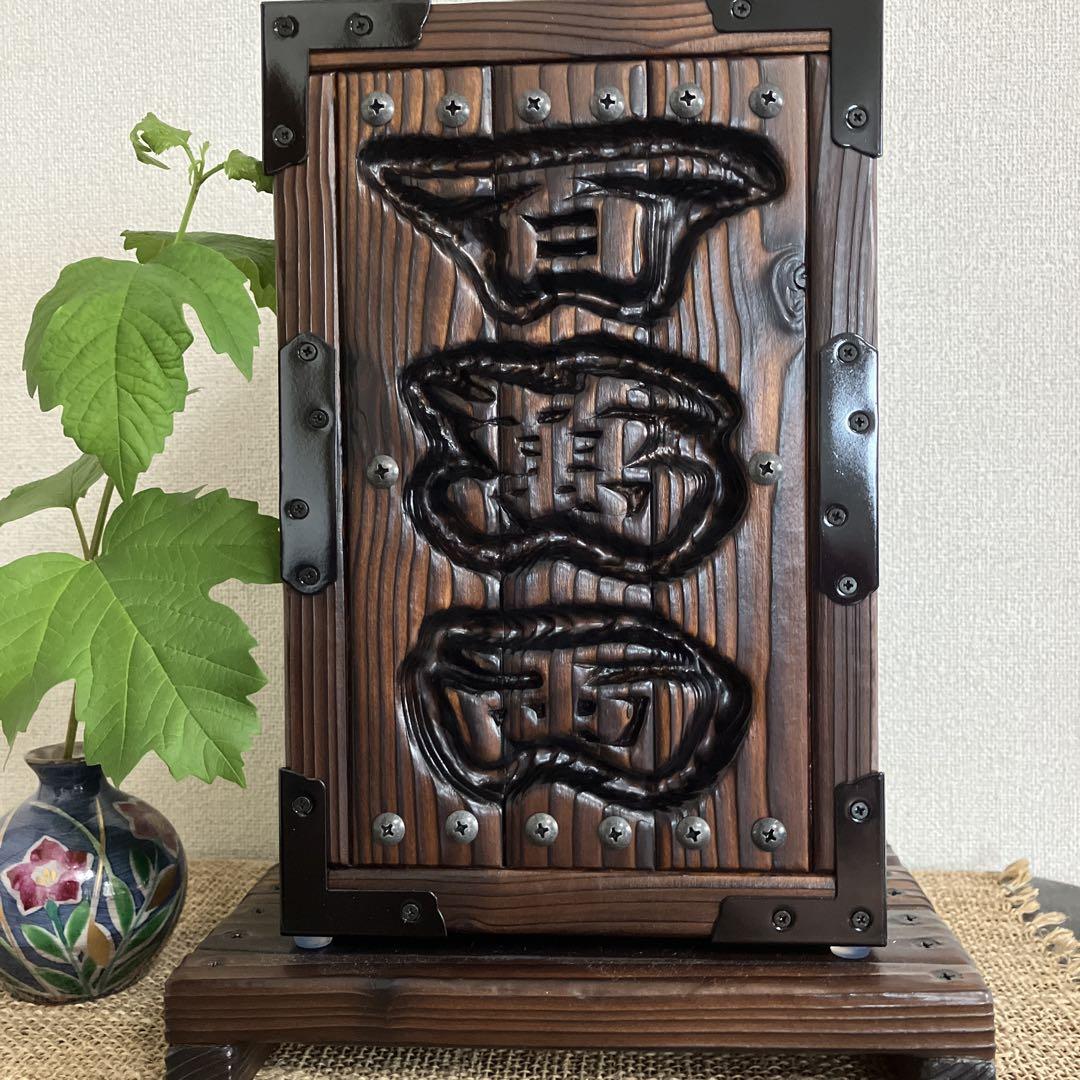 拘りのハンドメイド和風貯金箱(中型)と台座鍵箱セット 拘りのハンドメイド和風貯金箱(中型)と台座 - メルカリ
