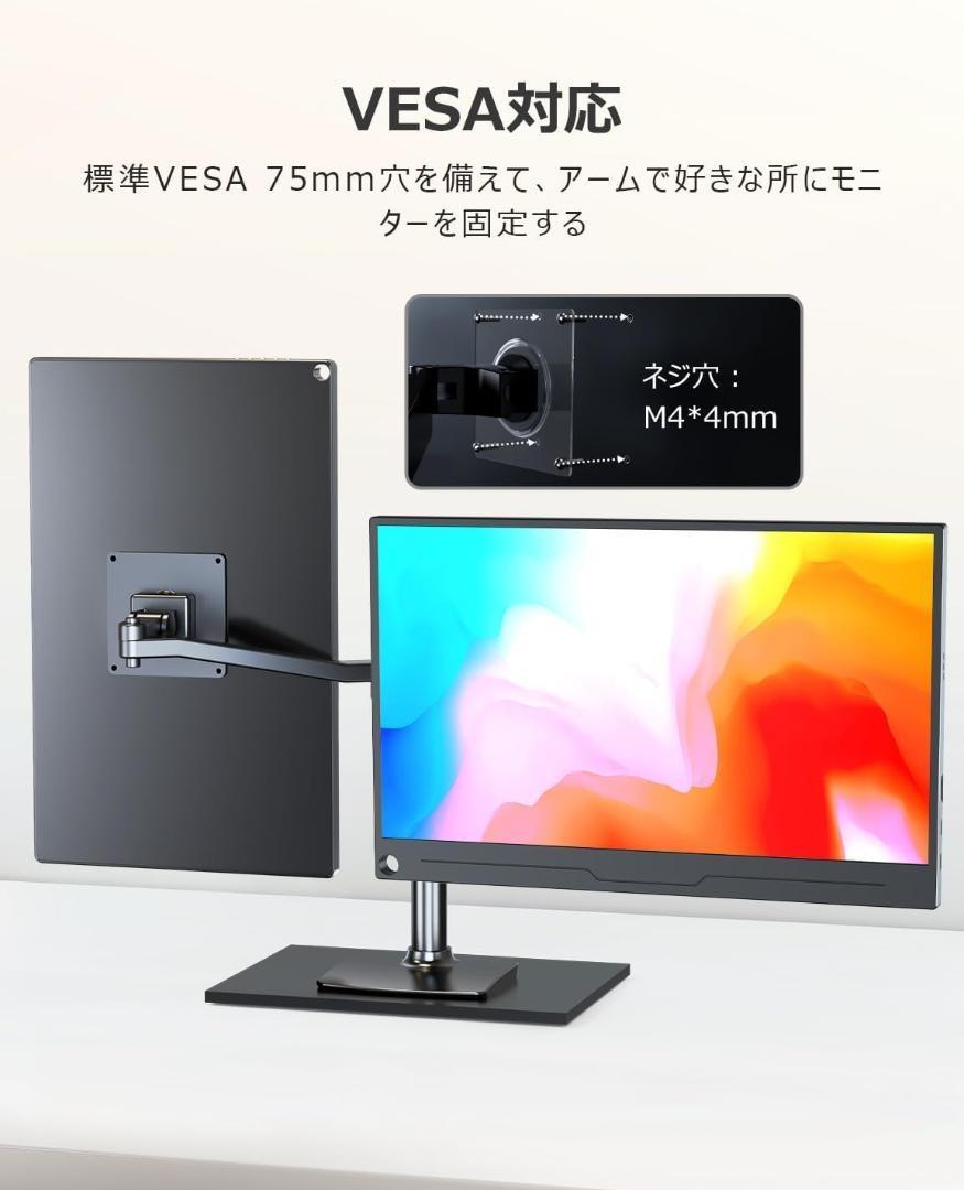 ✨最新版13.3インチモバイルモニター✨ EVICIV♡‎EVC-1301 ✨