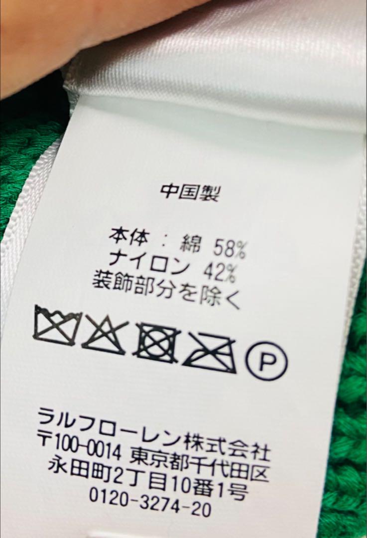 ワッペン✨POLO RALPH LAUREN✨ラルフローレン✨ニット✨Vネック✨