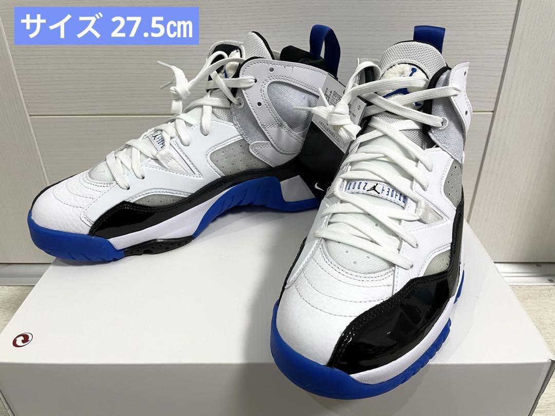 未使用☆ナイキNIKE ジャンプマンツートレイ　コンコルド 新品 27.5cm ナイキ ジャンプマン ツー トレイ DO1925-140