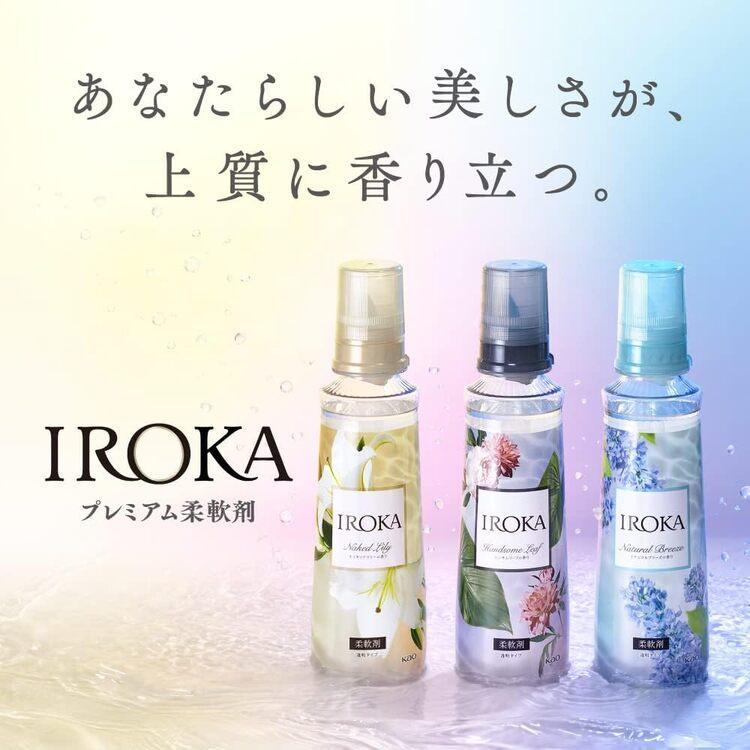 花王