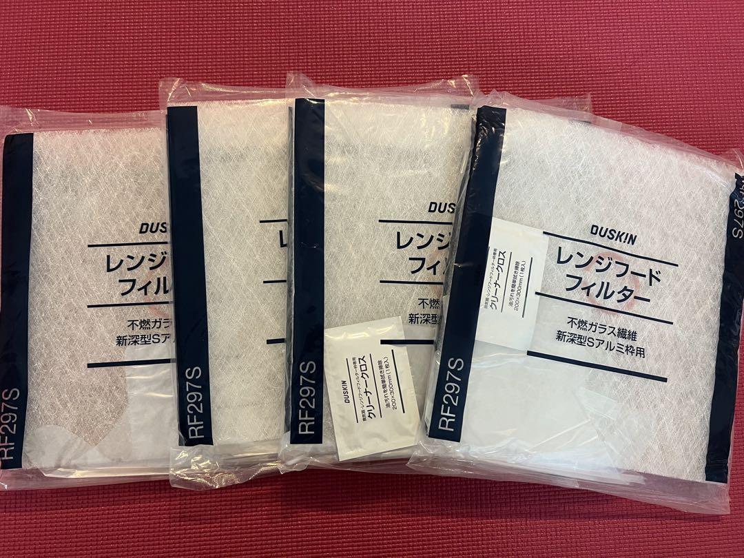 FF6 カードダス 1弾2弾 キラ12枚 ノーマル38枚 まとめ売り 美品