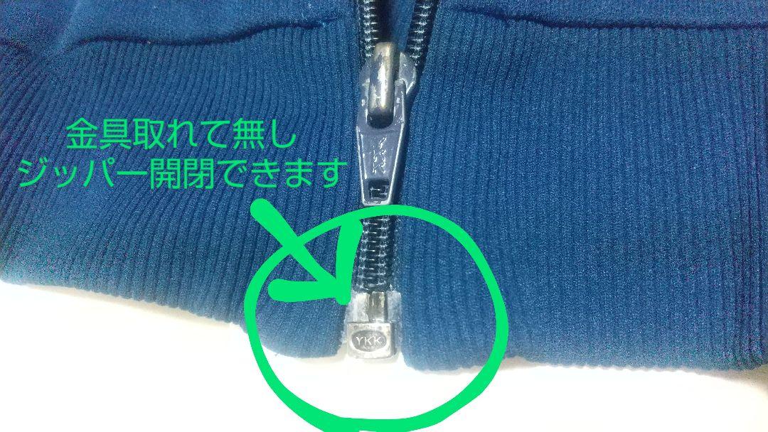 adidas デサント アディダス 西ドイツ トラックジャケット ジャージ 3号