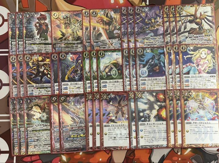 光導デッキb
