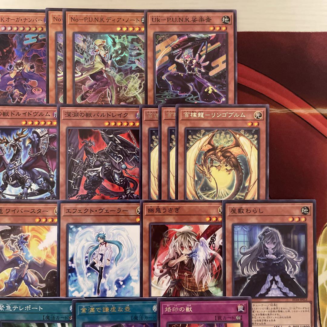 すぷ様 リクエスト 2点 まとめ商品 遊戯王 本格構築済みデッキ