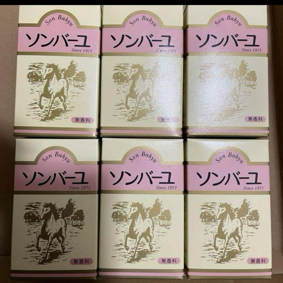 ソンバーユ 馬油 6個セット 5,536円