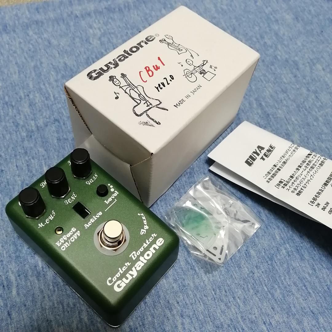 ギター Guyatone CBu1 rev2.0 Cooler Booster
