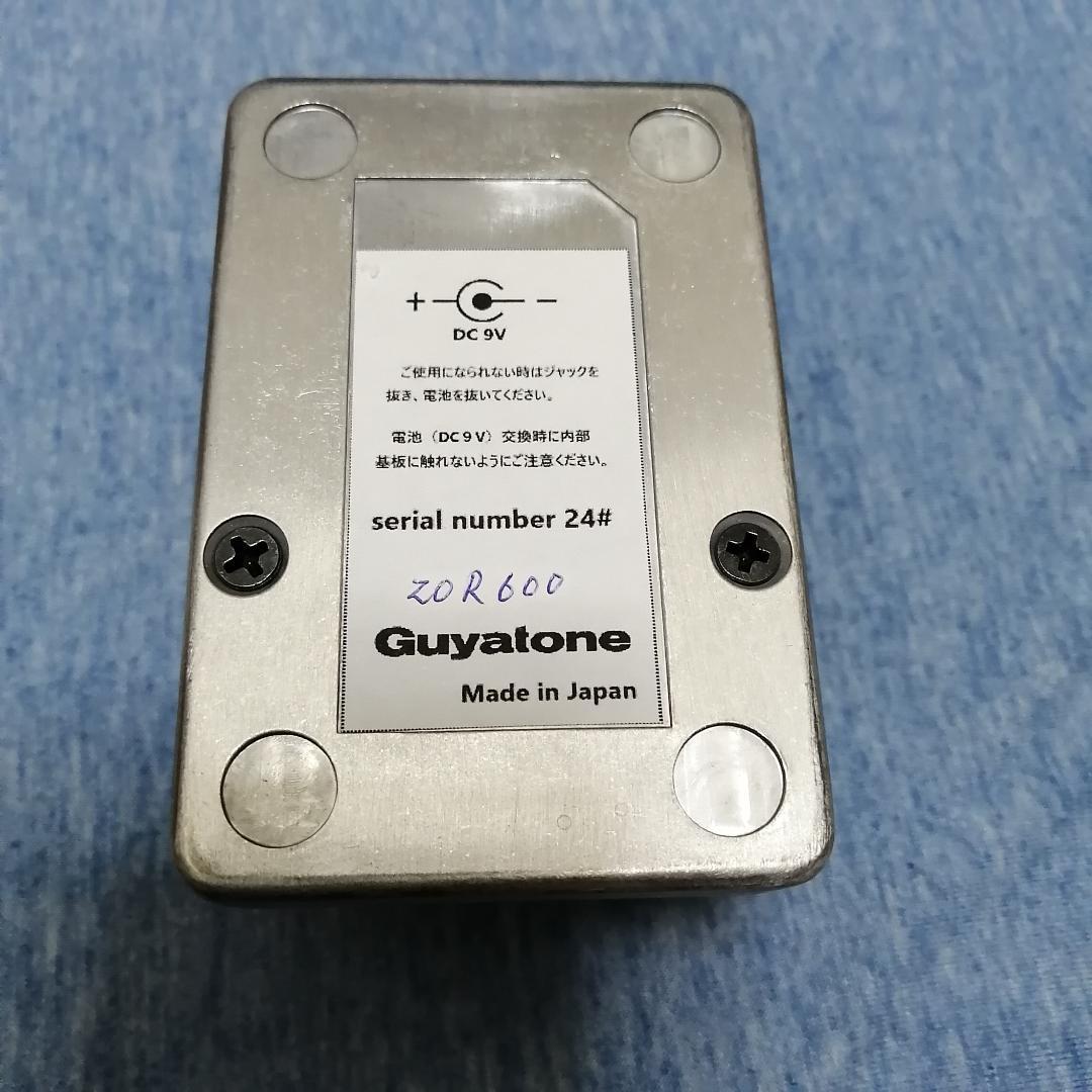 ギター Guyatone CBu1 rev2.0 Cooler Booster