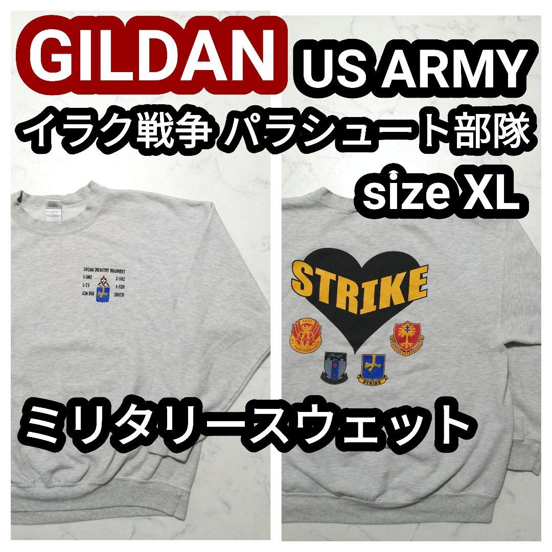 ギルダン アメリカ古着 米軍 USARMY エアボーン ミリタリー スウェット