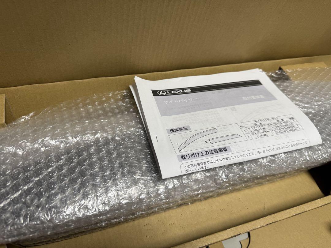 とも様【レクサス純正】 RX450 用 純正サイドバイザー 1台分