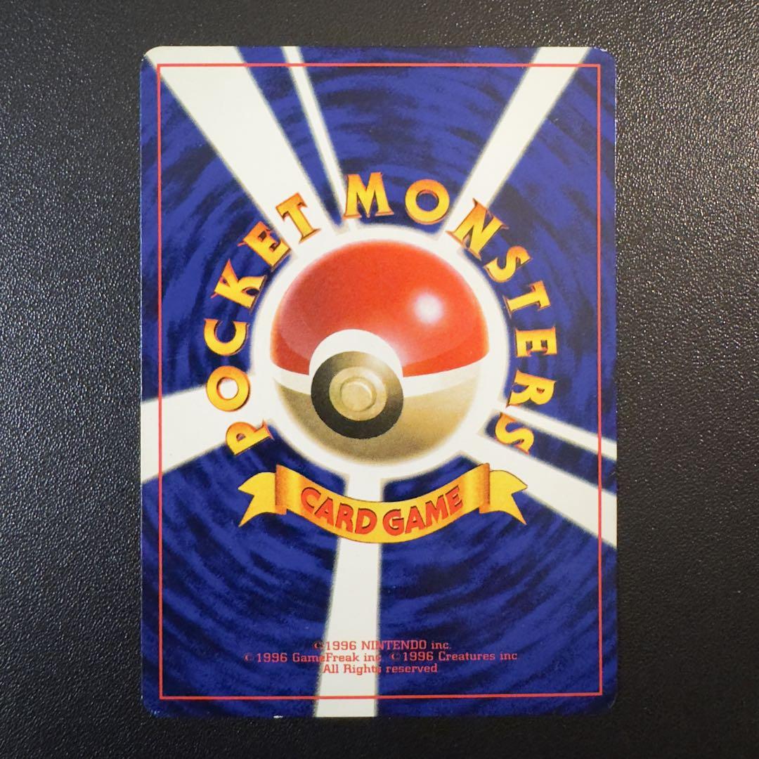 ポケモンカード　旧裏　ハマちゃんのヤドキング　6枚　まとめ売り