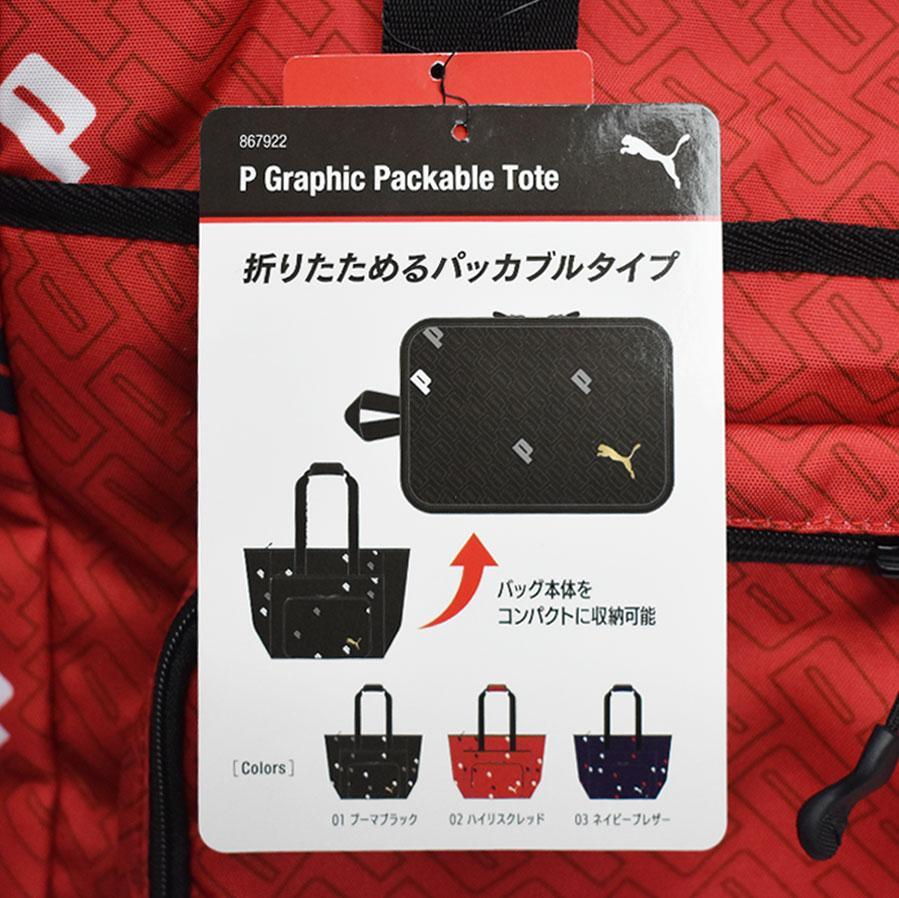 ＰＵＭＡ プーマ ゴルフ 大判トートバッグ【レッド】新品！