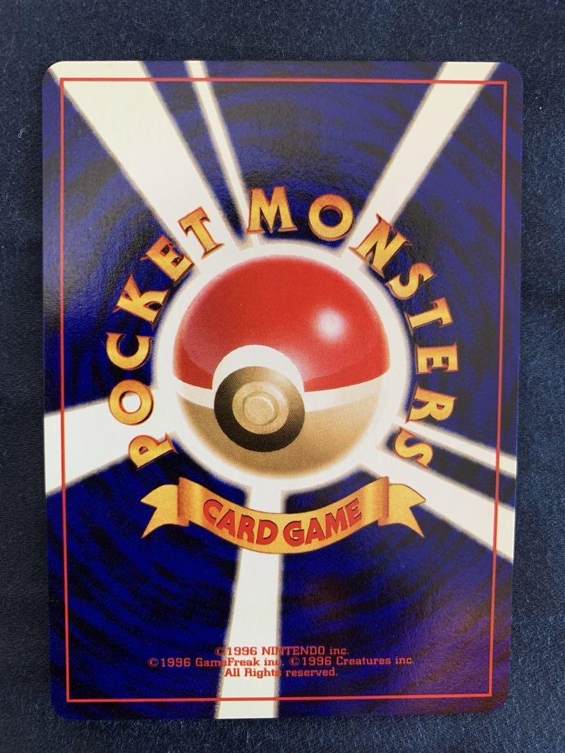 ゴ*ン様 ＿のピカチュウ_「ポケモンカードになったワケ 6巻」 おまけカード P