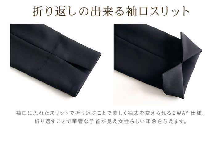 大特価安い バイカラーアンサンブル セットアップスーツ F6Kkh-m26223508297 全国無料新品