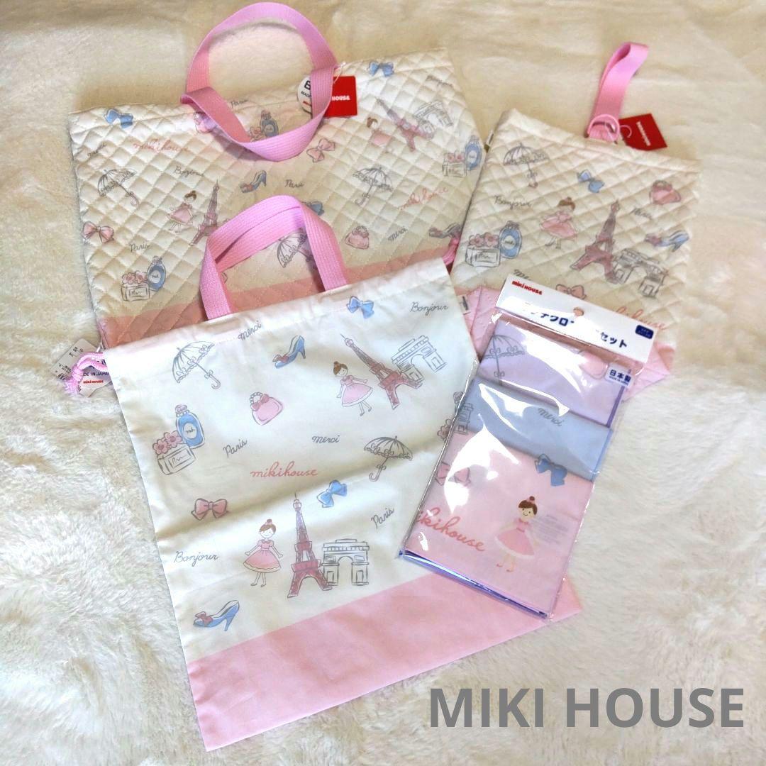 希少新品タグ付き ミキハウス リーナちゃん 豪華４点セット