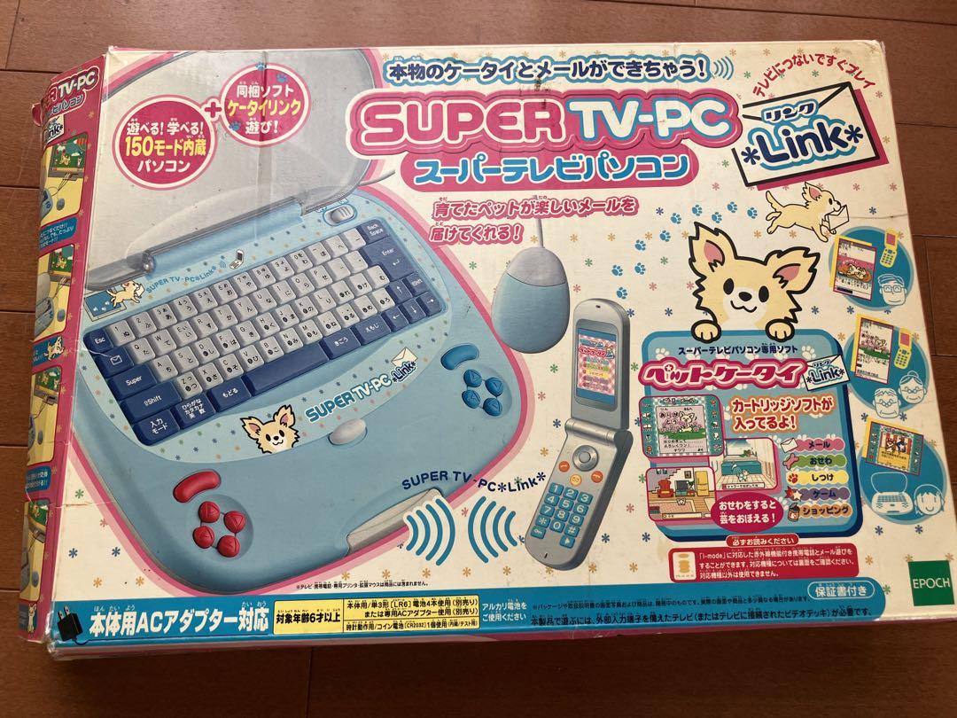 スーパーテレビパソコン