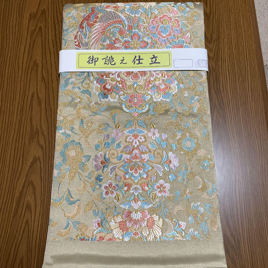 ☆新品未使用 正絹袋帯☆【最終お値下げ】 ghamz.com.sa