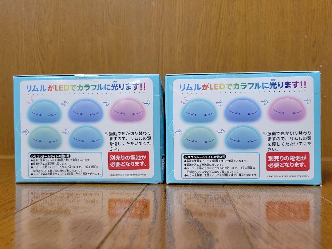 転生したらスライムだった件　リムル　ぬいぐるみ　シリコンルームライト