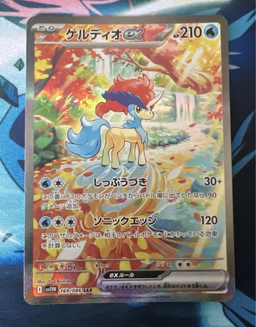 ポケカ　ケルディオex sar sv11W 169/086 4枚 169/086/SV11W/B/SAR ケルディオex