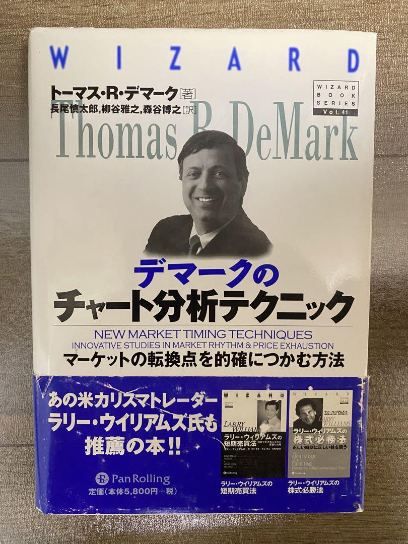 買う理由の作り方　どうしても欲しいと思わせる１７のアイデア Amazon.co.jp: 「買う理由」の作り方 どうしても欲しいと思わ