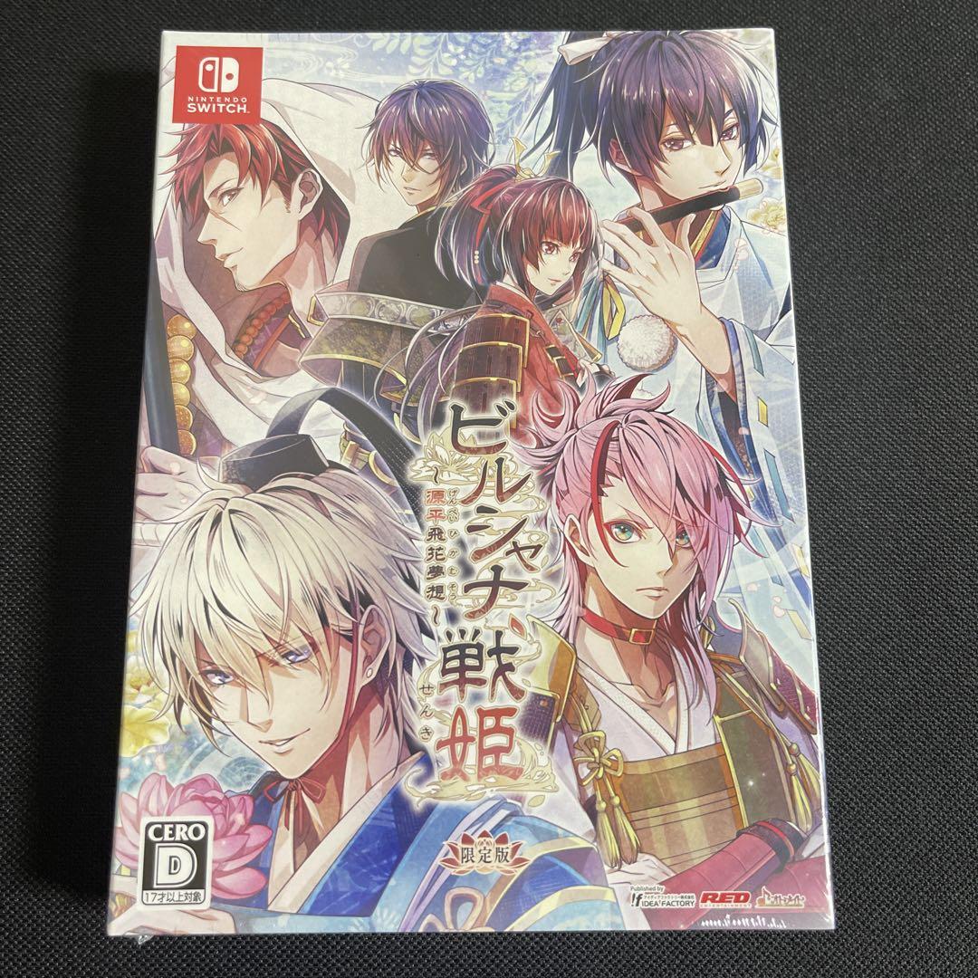 優待特典一覧 オトメイト 新品 ビルシャナ戦姫 予約特典ドラマCD付 限定版 Nintendo Switch