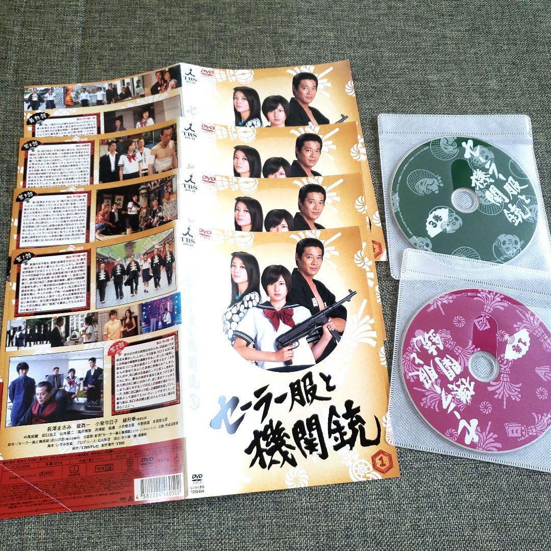 セーラー服と機関銃【全巻セット】 レンタル落ちDVD1～4枚 長澤