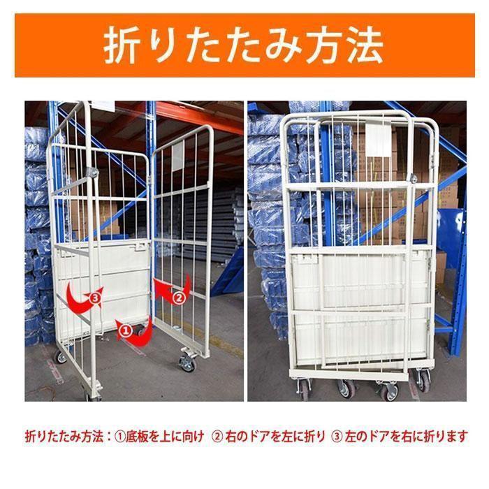 カゴ台車 ロールボックスパレット