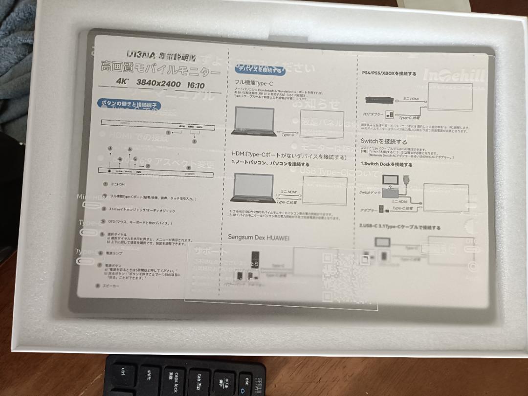 Intehill モバイルモニター 4K+ 13.4インチ IGZOパネル