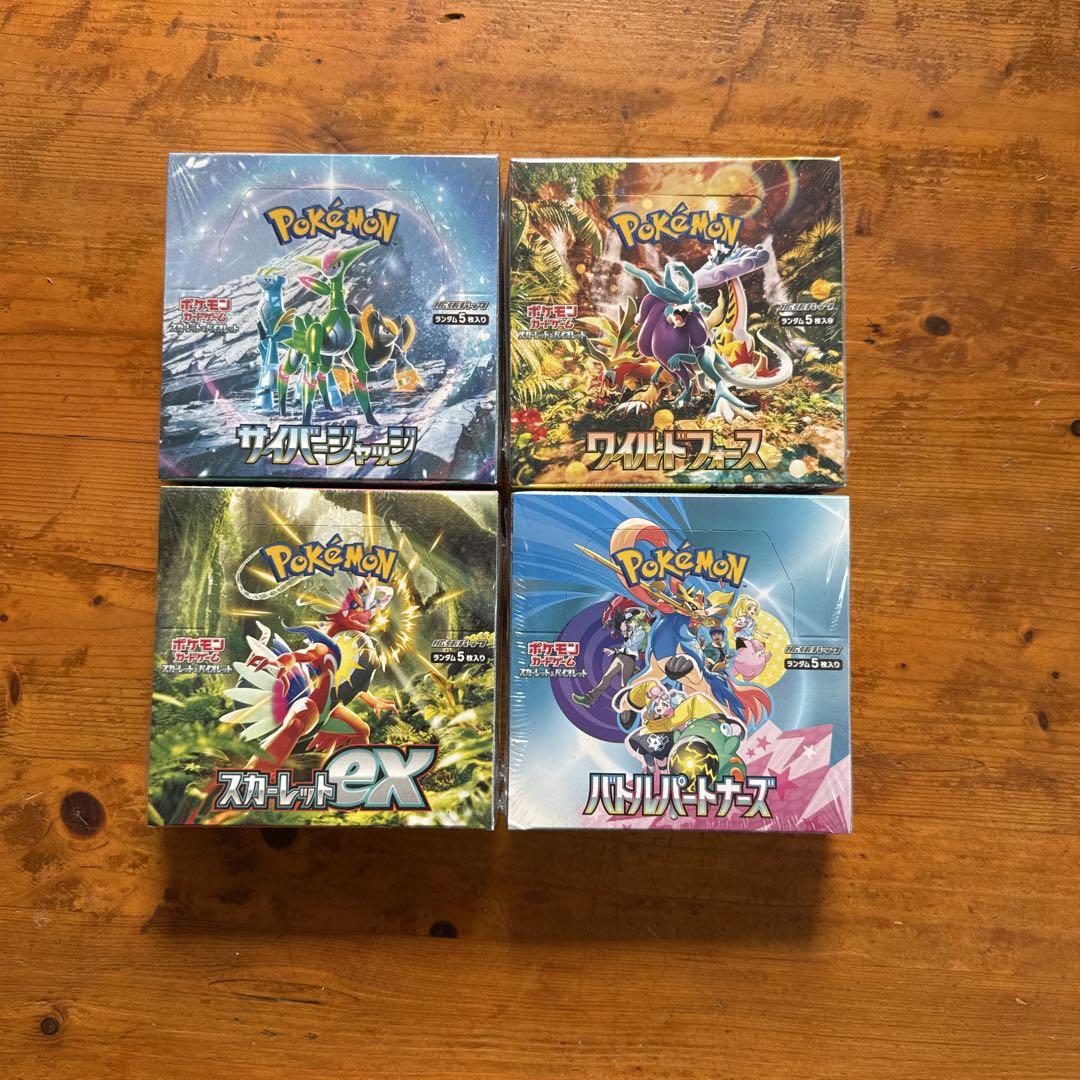 ポケモンカードBOXシュリンク付き