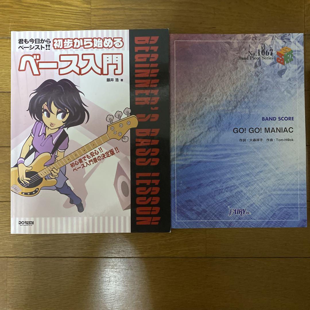 FERNANDES ジャズベース アンプセット - メルカリ