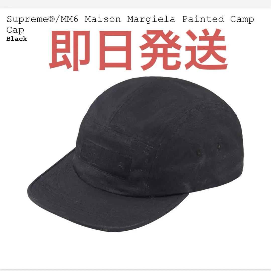 Supreme x MM6 Maison Margiela Cap