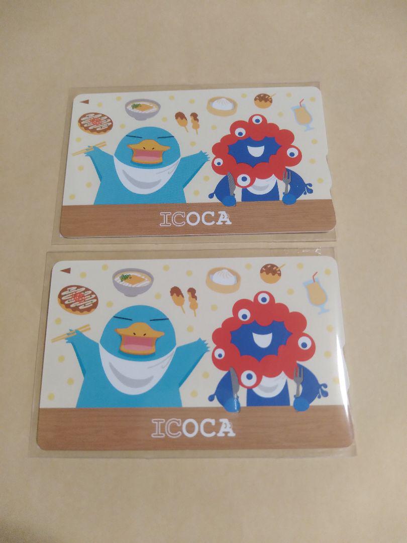 大阪万博会場限定ミャクミャク×イコちゃんICOCA 残高0 ゼロ