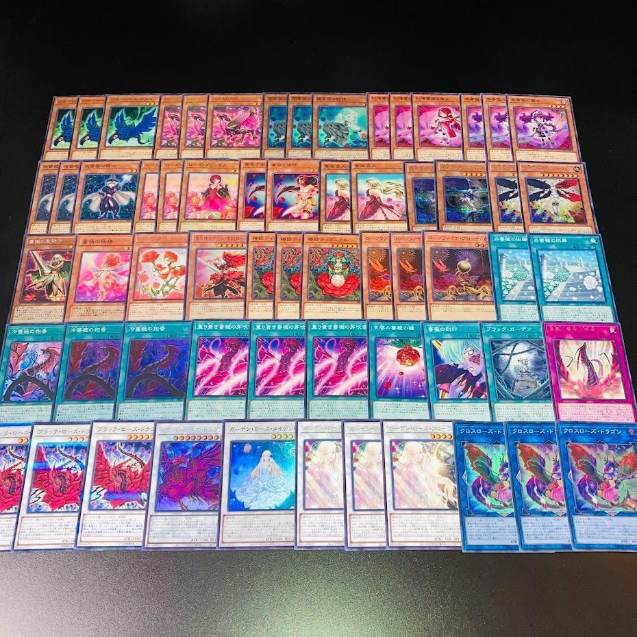 帝王 3コン デッキパーツ 遊戯王 プラスワン込み 帝王 3コン デッキパーツ 遊戯王 プラスワン込み