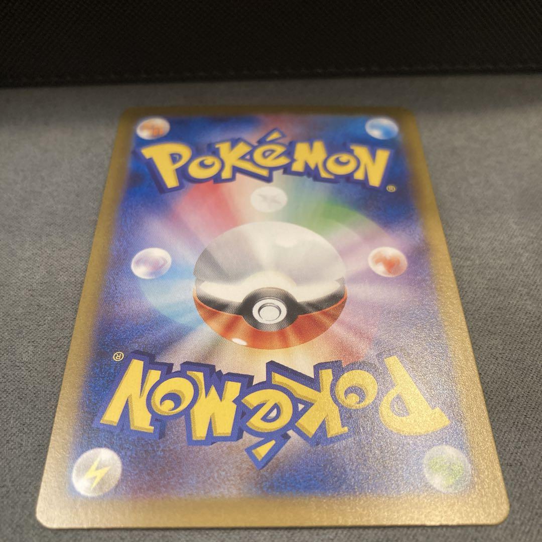 ポケモンカード 超電ブレイカー ミロカロスex SAR 1枚