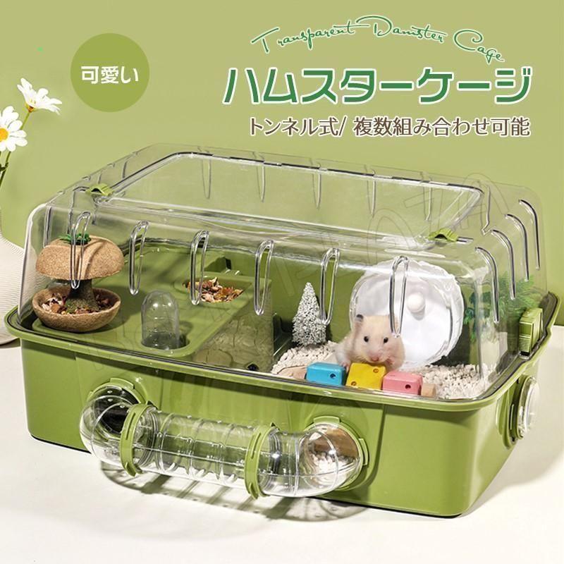ハムスター用ケージセット 大型サイズ 付属品込み <head><ti [d720