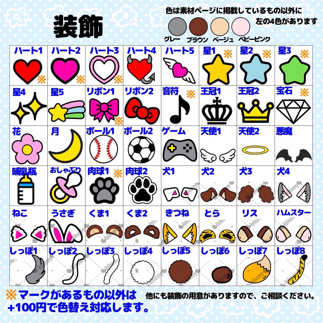 M様 団扇 団扇文字 うちわ うちわ文字 文字パネル オーダー 団扇屋 うちわ屋