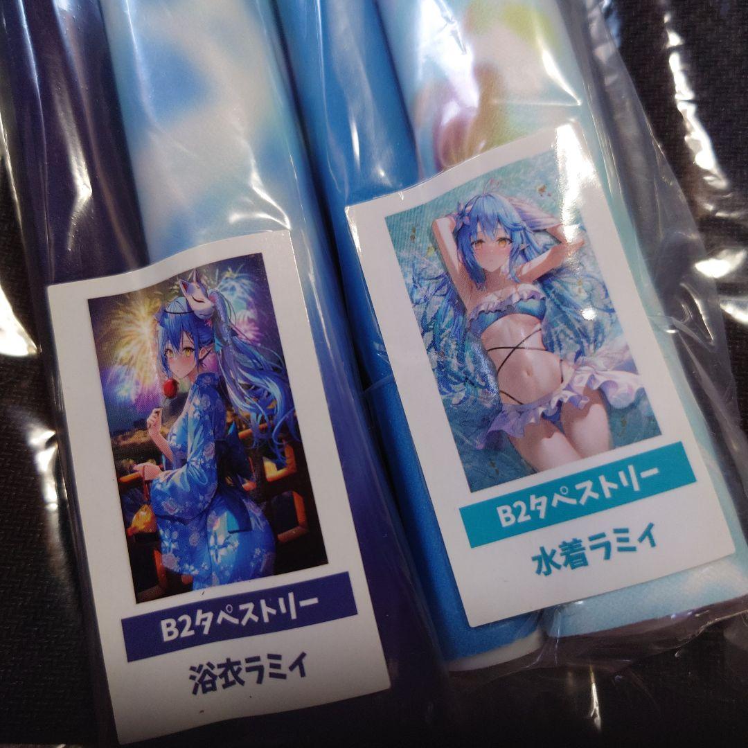 ホロライブ 雪花ラミィ B2タペストリーセット