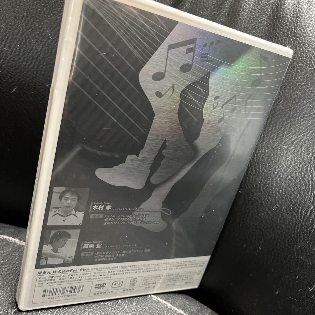 バドミントンDVD