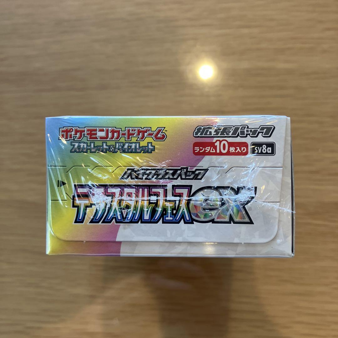 ポケモンカードゲーム 〈シュリンク付〉テラスタルフェスEX 1box