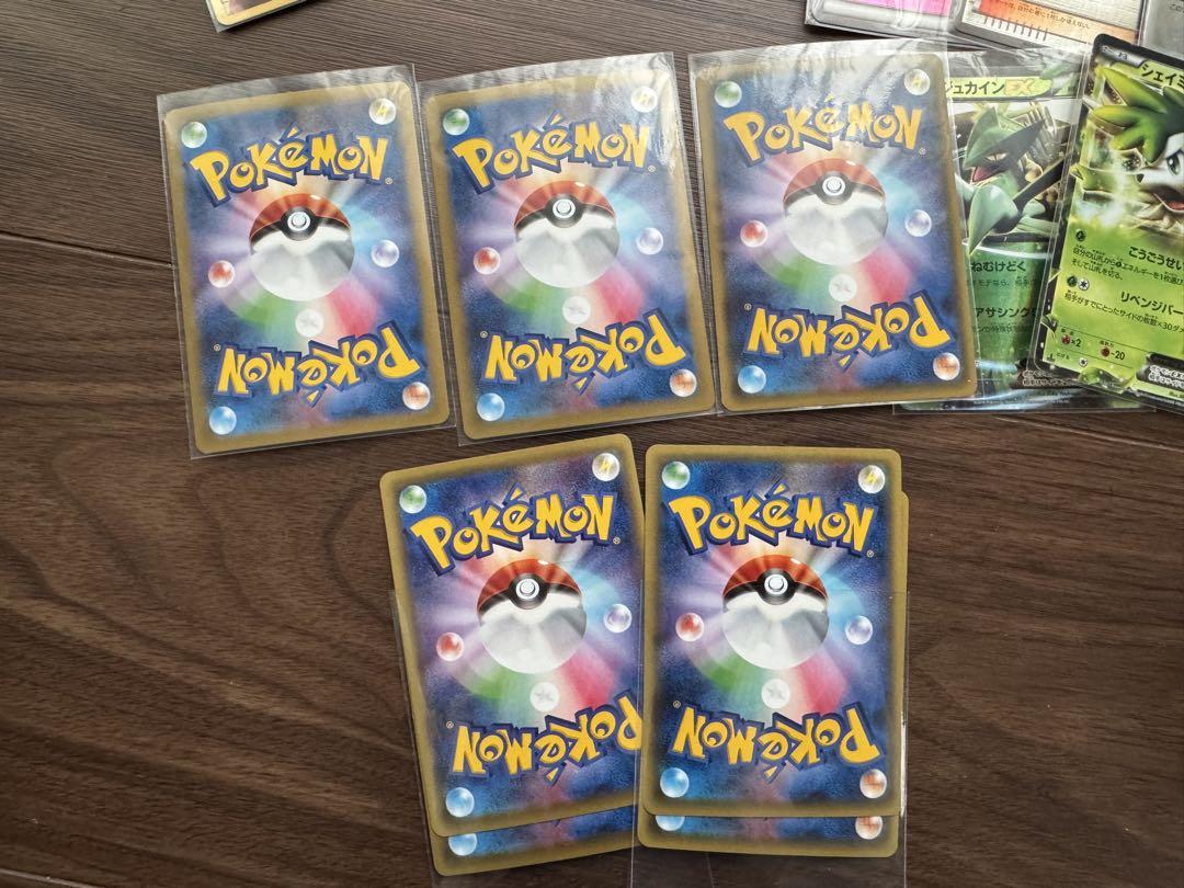 ポケモンカード　まとめ売り　xy EX 綺麗め