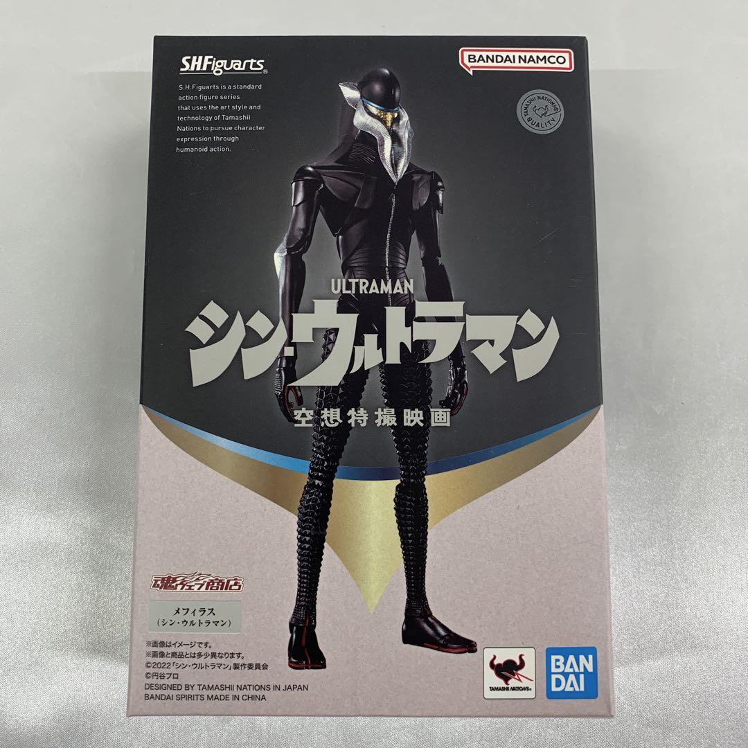 S.H.Figuarts メフィラス 「シン・ウルトラマン」 魂ウェブ商店限定
