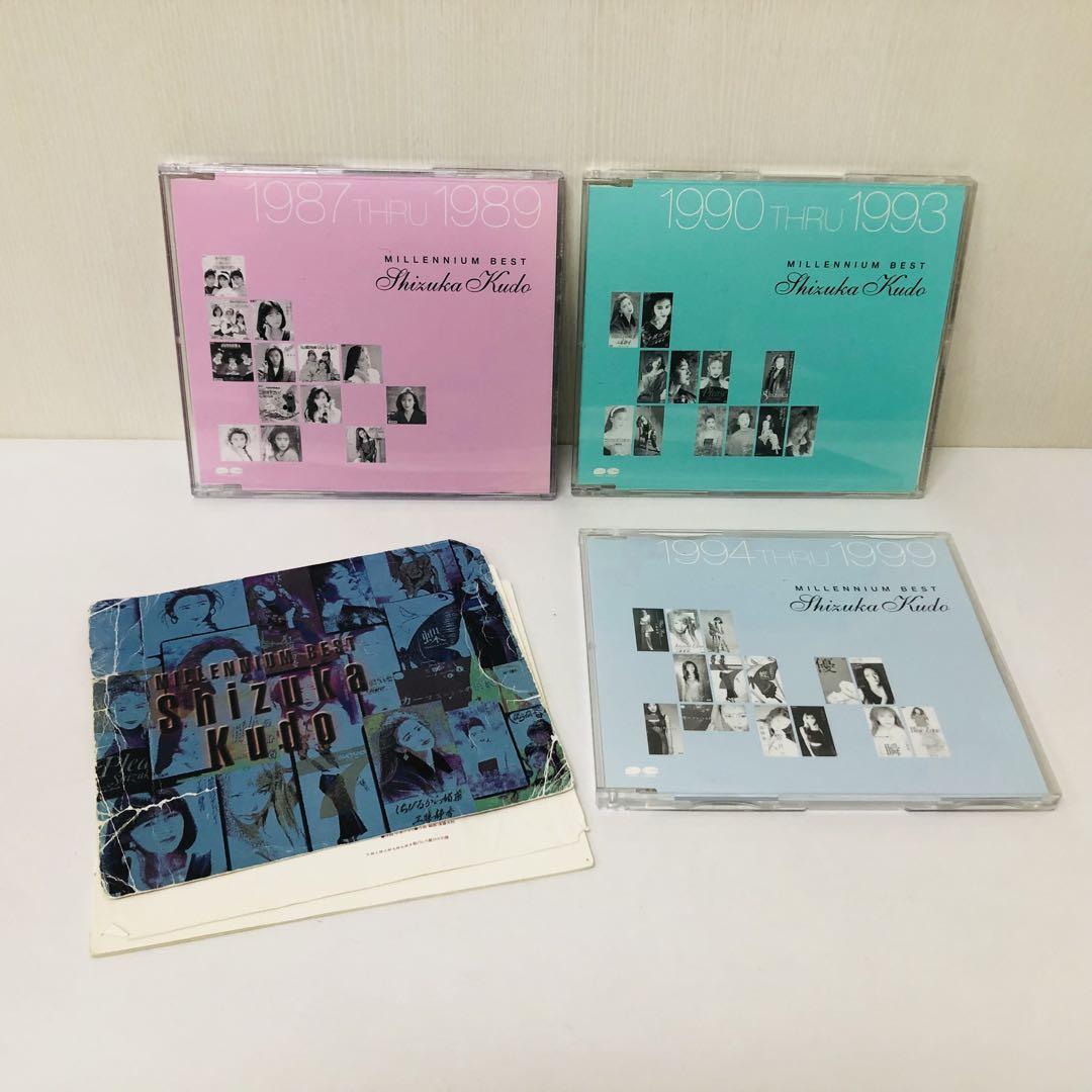 工藤静香/ミレニアム・ベスト ベストアルバムCD 3枚組 - メルカリ