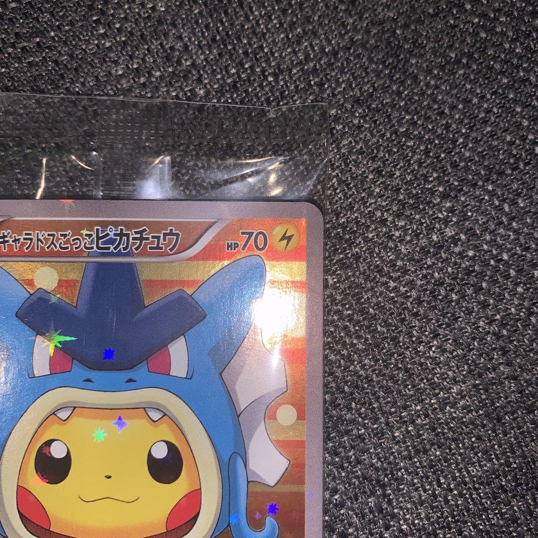 ポケモンカード コイキングごっこ ギャラドスごっこピカチュウ