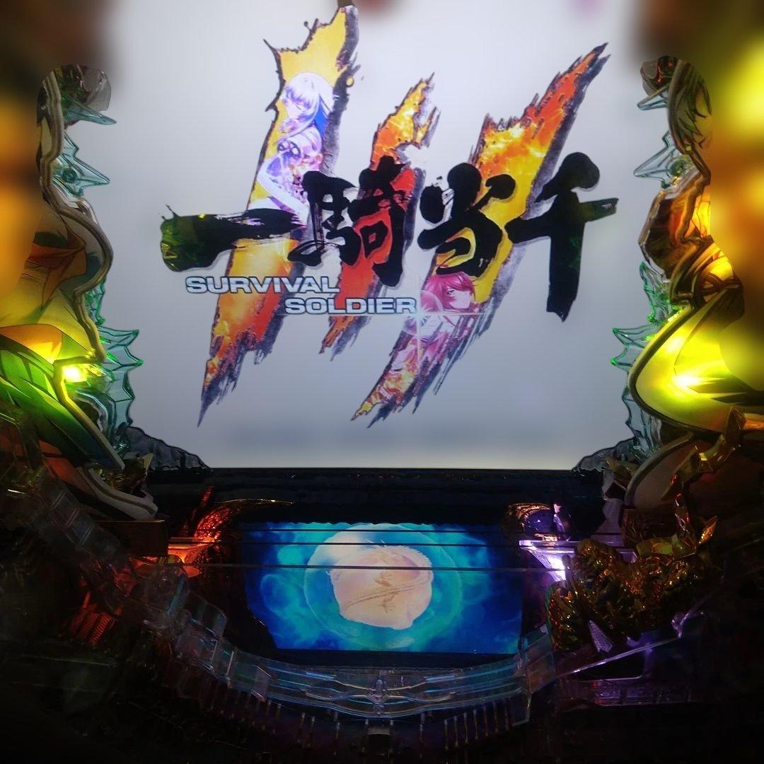 一騎当千 パチンコ 実機 関羽雲長 趙雲子龍 サバイバルソルジャー3 一騎当千 パチンコ 実機 関羽雲長 趙雲子龍 サバイバルソルジャー3