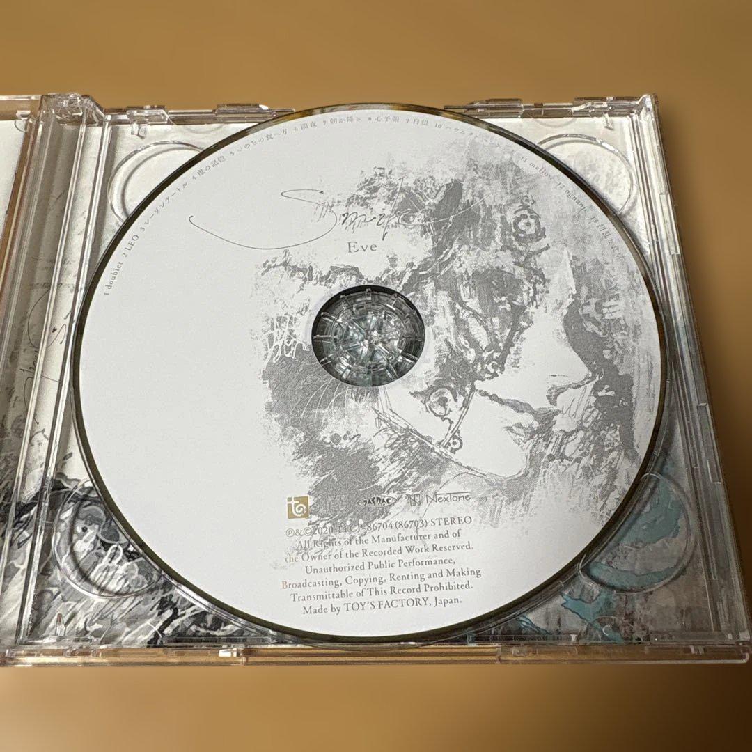 Eve 歌い手 CD Eve 歌い手 CD アルバム Smile 通常盤 - メルカリ