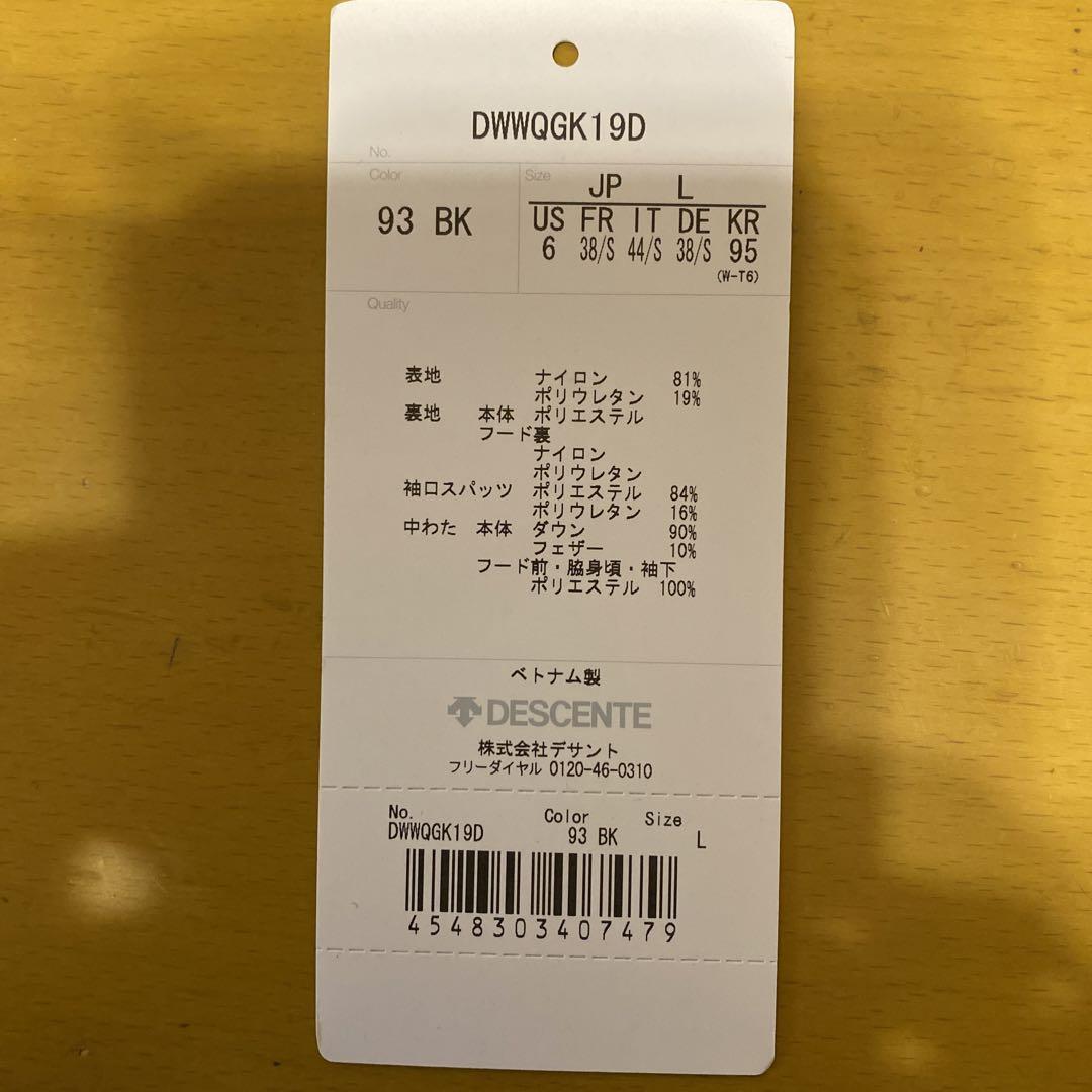 デサント スキージャケット ダウン レディース