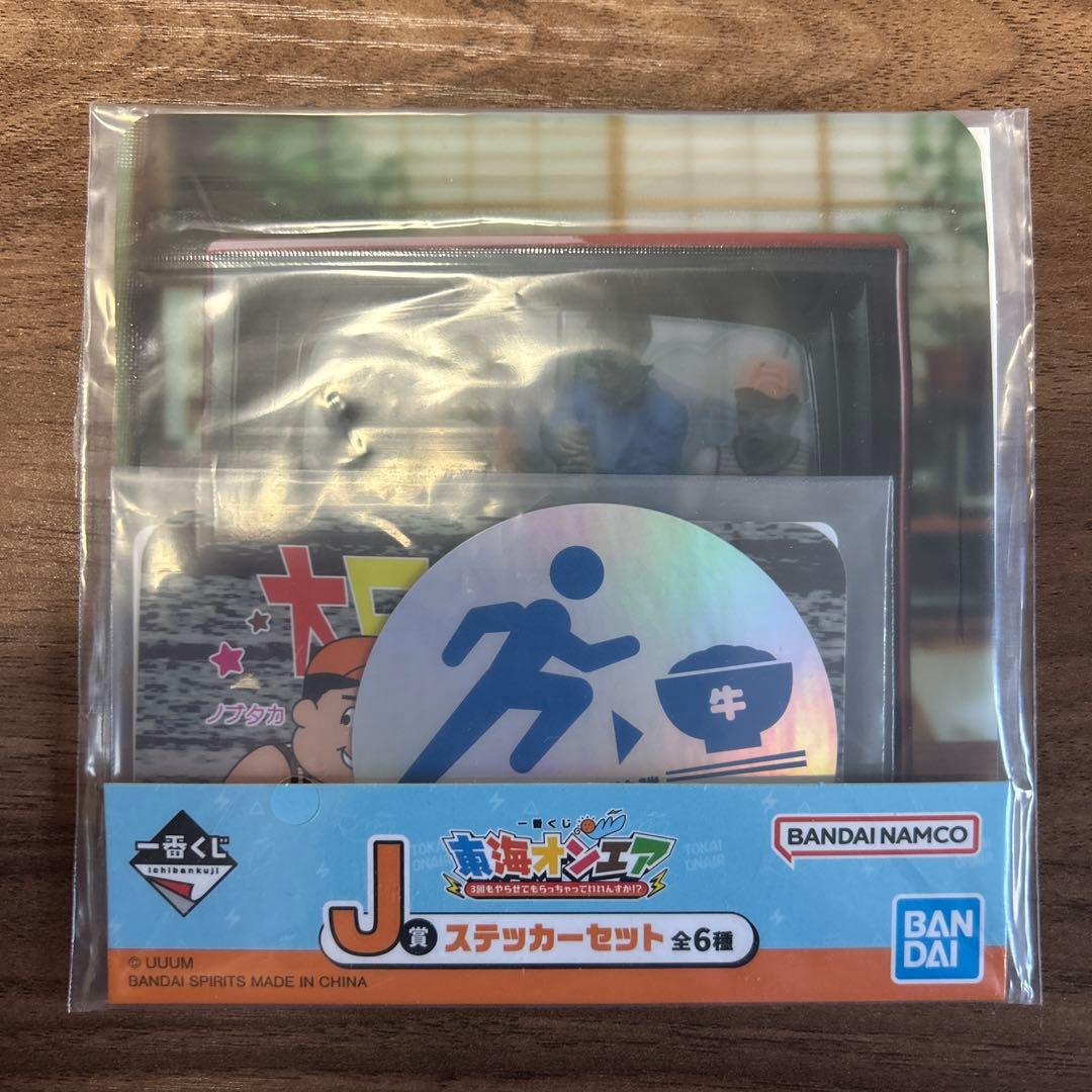 のサムネイル