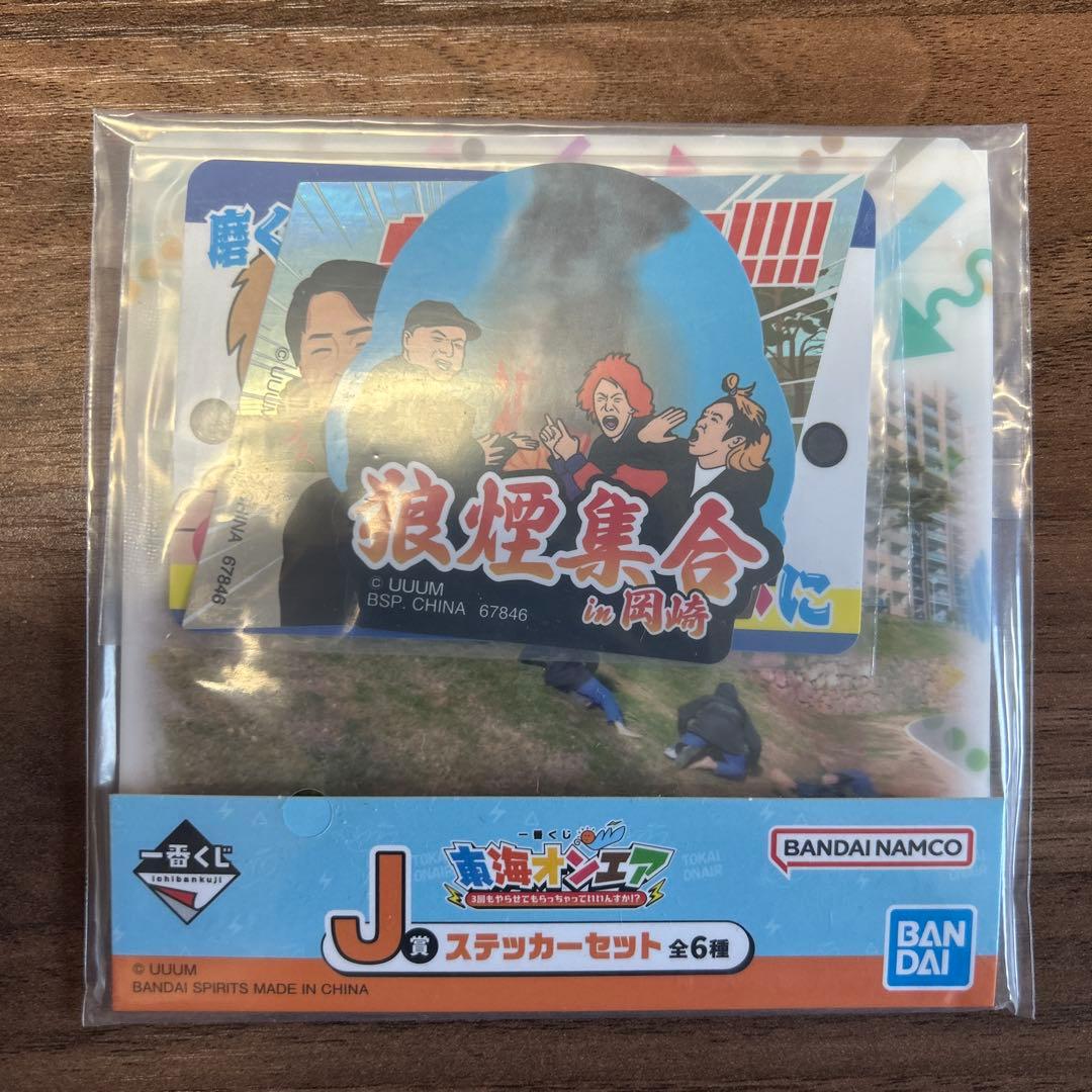 のサムネイル