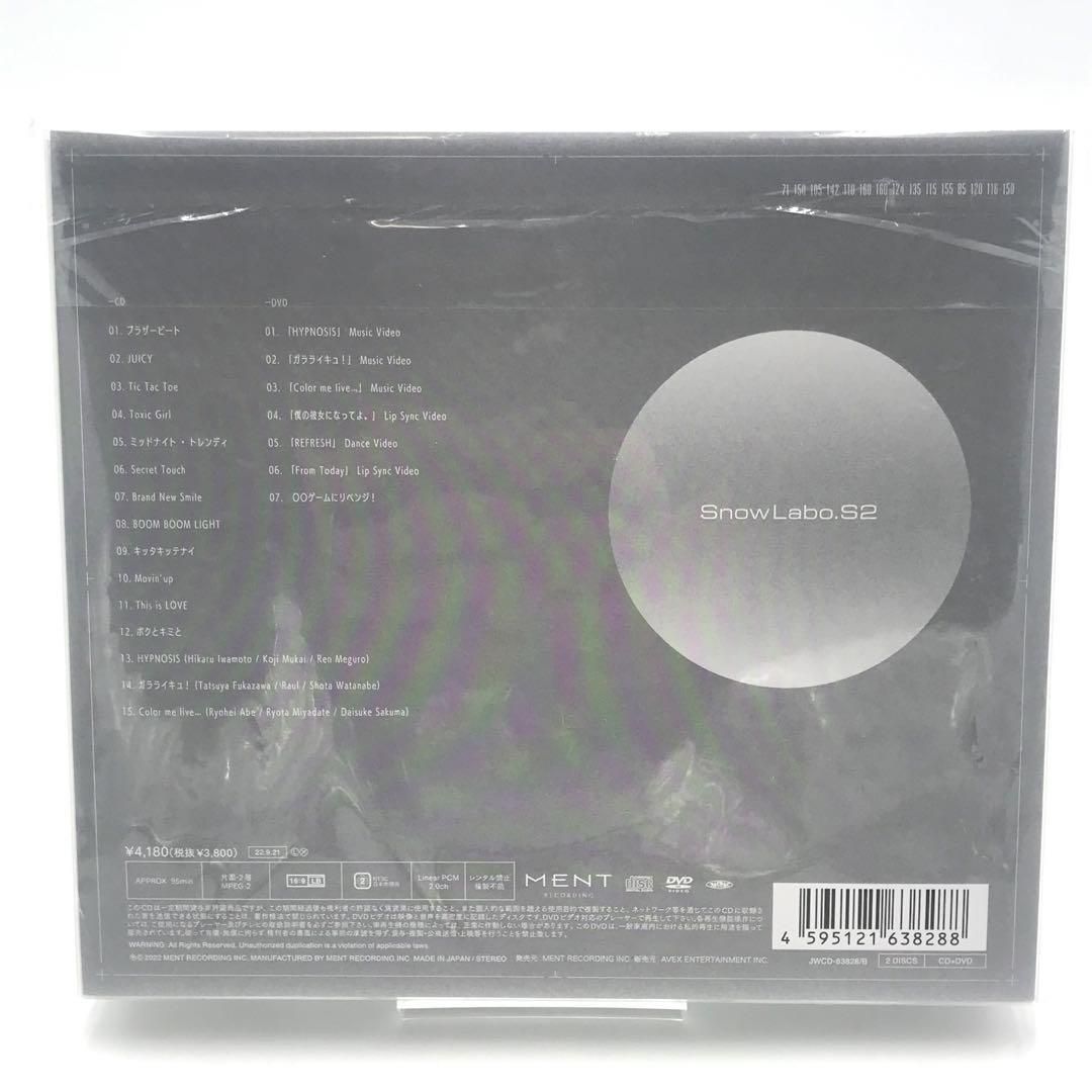 新品未開封 Snow Man Snow Labo. S2 初回盤B CD+DVD
