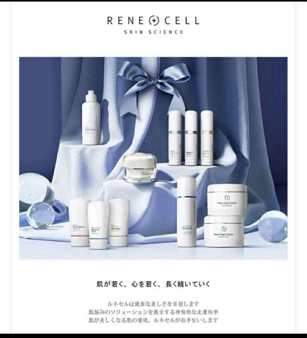 RENECELL MULTI PEPTIDE TONER 200ml2本セット - メルカリ